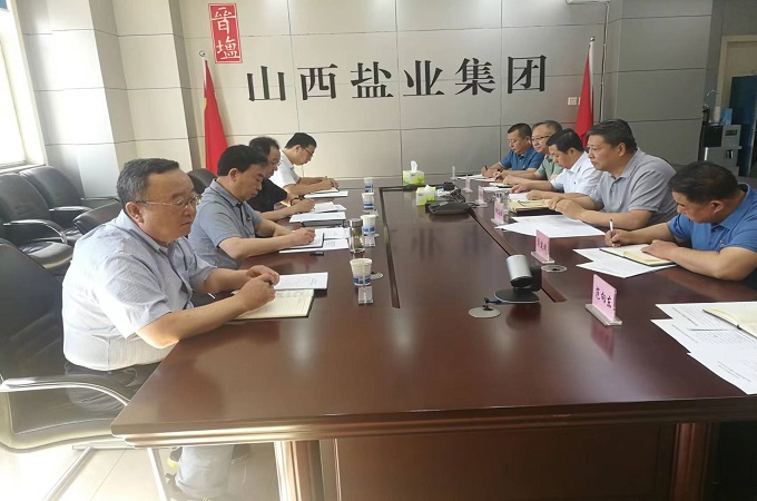 荣耀体育网页版党委召开落实纪检监察建议专题民主生活会
