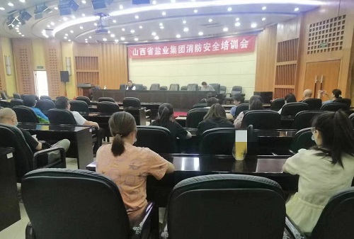 荣耀体育网页版开展消防安全培训活动