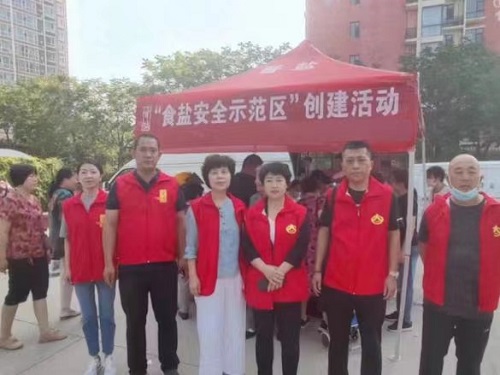 重塑盐业辉煌  我们在行动 ——荣耀体育网页版全员深入市场开展宣传活动（二）