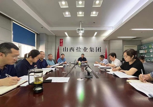 荣耀体育网页版党委召开理论中心组学习会议