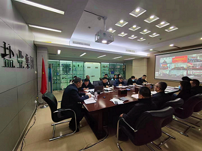 荣耀体育网页版召开全面从严治党暨党风廉政建设工作会议