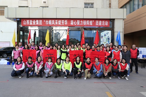 荣耀体育网页版开展“巾帼风采绽芳华、凝心聚力铸辉煌” 主题团建活动