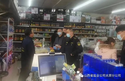 【保味舌尖安全 守护百姓盐罐】市场专项检查行动系列报道（二）——晋源区