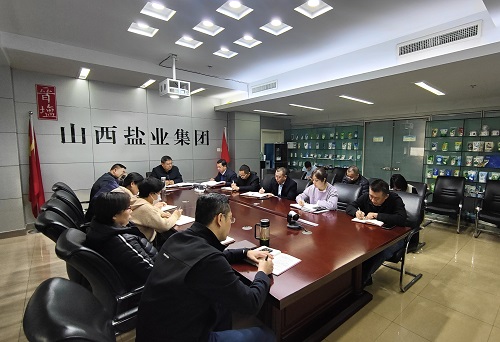 荣耀体育网页版召开安全生产经营工作会议