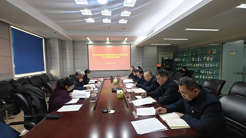 山西省盐业集团党委召开2024年度民主生活会