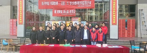 太原盐业 3·15“晋心守护权益，共筑满意消费”主题宣传活动