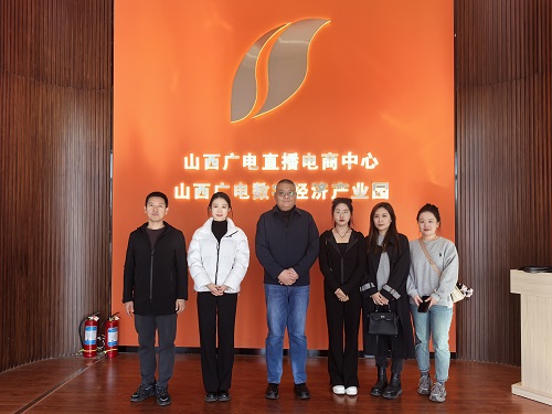 山西省盐业集团联合山西广播电视台开启直播电商新篇章