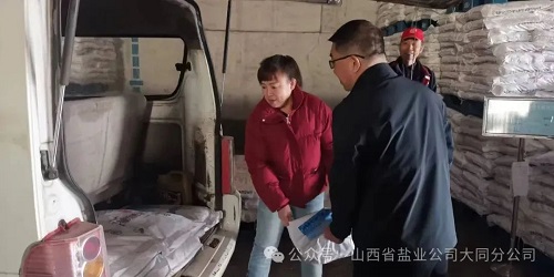 大同盐业|锚定目标再发力，全员营销拓市场